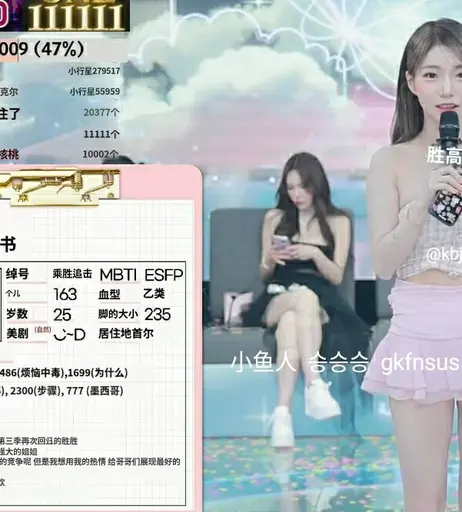 Image 6924266 from Pandaex | Jinricp
