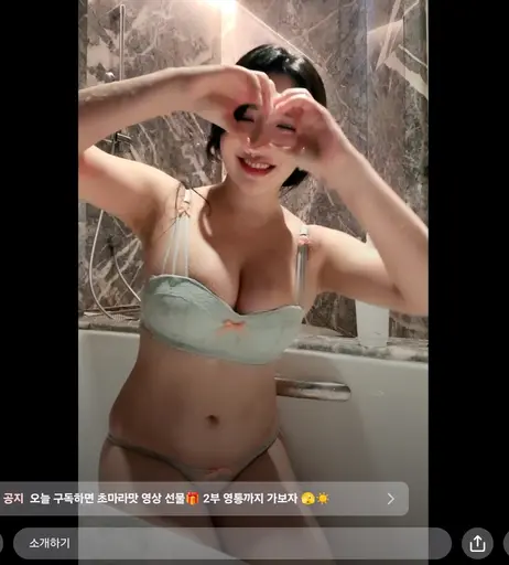 Image 6923467 from 모구모구 | moguu__mogu