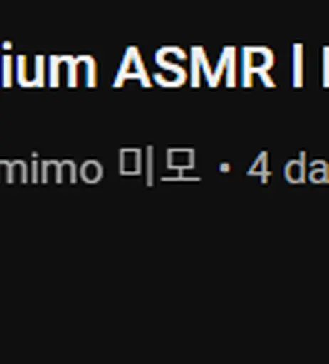 Image 6923783 from Mimo ASMR | Mimo 미모 | mimojoo