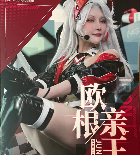 Image 6920991 from maou_0618 | Maousama666 | 在下萝莉控ii