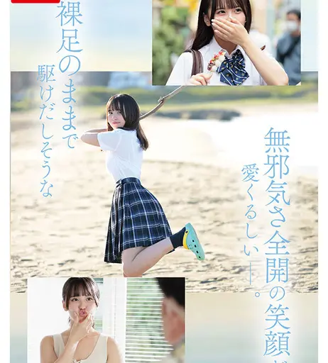 Image 6912336 from Airi Nagisa / 渚あいり