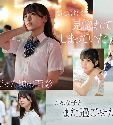 Image 6912293 from Airi Nagisa / 渚あいり