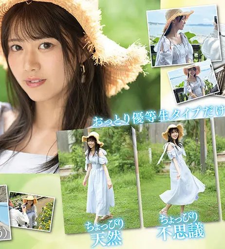 Image 6909895 from Ria Aise / 愛才りあ / aise_ria
