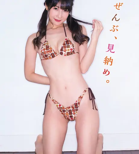 Image 6909886 from 川崎あや - Kawasaki Aya