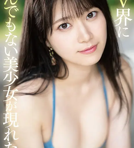 Image 6909826 from Ria Aise / 愛才りあ / aise_ria