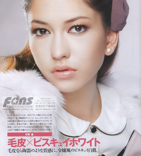 Image 6450841 from Sonoya Mizuno