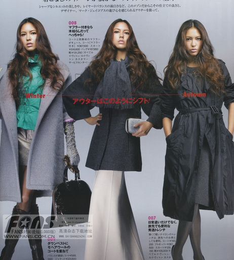 Image 6450809 from Sonoya Mizuno