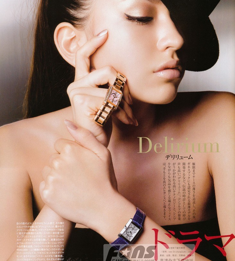 Image 6450982 from Sonoya Mizuno