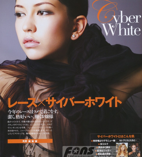 Image 6450917 from Sonoya Mizuno