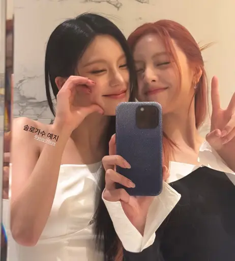 Image 6435999 from Yuna - ITZY (유나, Shin Yu Na)