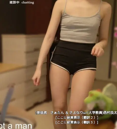 Image 6058729 from Honey__Sena / さまはたはたやたわ