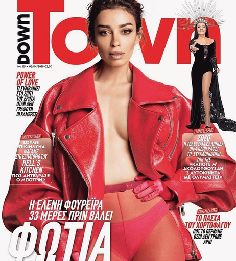 Image 6037465 from Eleni Foureira