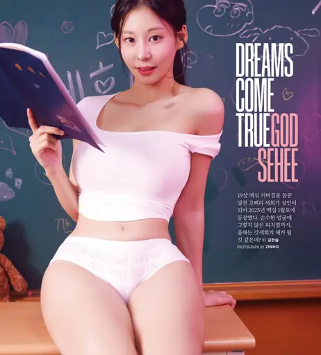 Image 5187248 from godsehee04