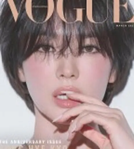 Image 5860156 from Song Hye-kyo