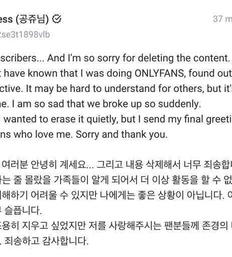 Image 5914871 from seoyeojin13 | PPuem