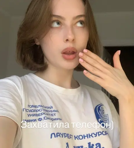 Image 5451559 from Polina Karpenko