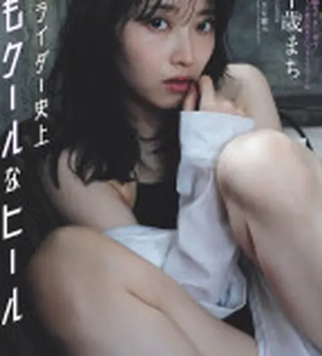 Image 5440280 from Women of Tokusatsu