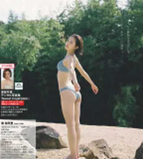 Image 5440284 from Women of Tokusatsu