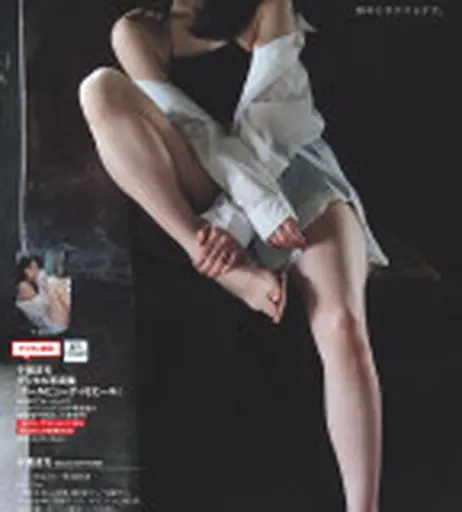 Image 5440263 from Women of Tokusatsu