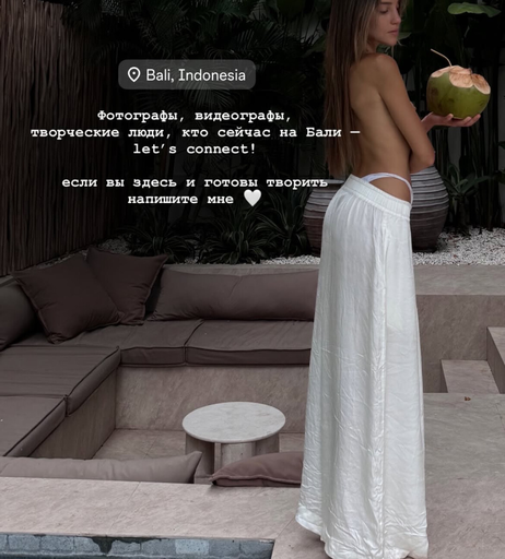 Image 5096030 from Sasha Chistova
