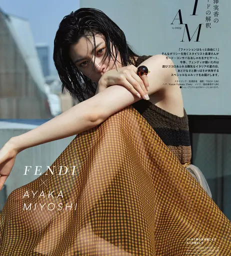 Image 4378224 from Ayaka Miyoshi