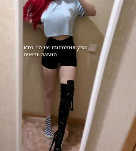 Image 4541131 from Angie Strelnikova / roga na noge / Angie Cosplay / PlaySafeee
