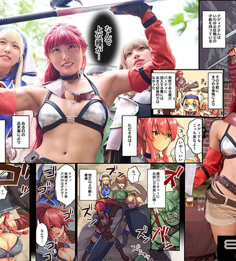 Image 7351791 from Yuuna Mitake 三岳ゆうな