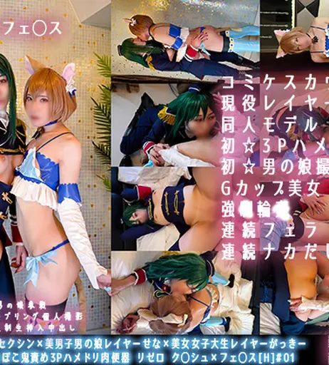 Image 7359155 from Sexsyndrome