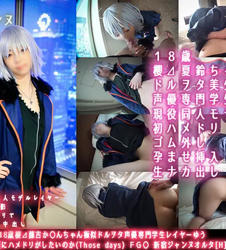 Image 7359145 from Sexsyndrome