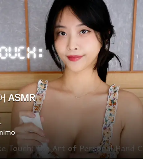 Image 7359168 from Mimo ASMR | Mimo 미모 | mimojoo