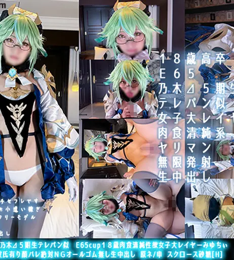 Image 7359116 from Sexsyndrome