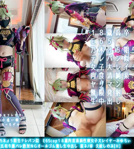 Image 7359114 from Sexsyndrome