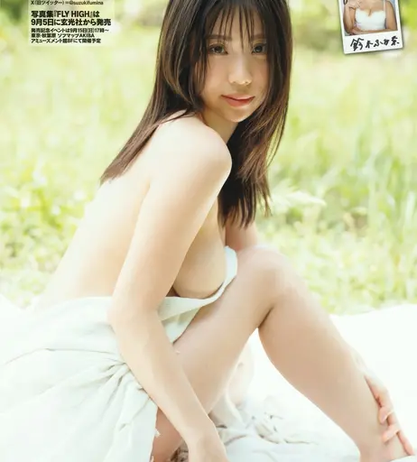Image 7827353 from Suzuki Fumina
