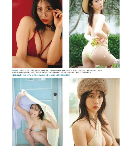 Image 7827356 from Suzuki Fumina