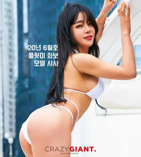 Image 7822432 from Shasa_fly flywithme shasa (샤사)