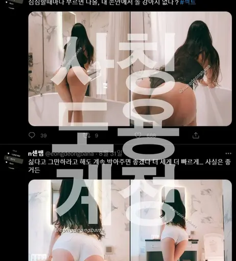 Image 7815980 from lilyrimambo | 엄소진 | 윤슬 | eongdeongbana