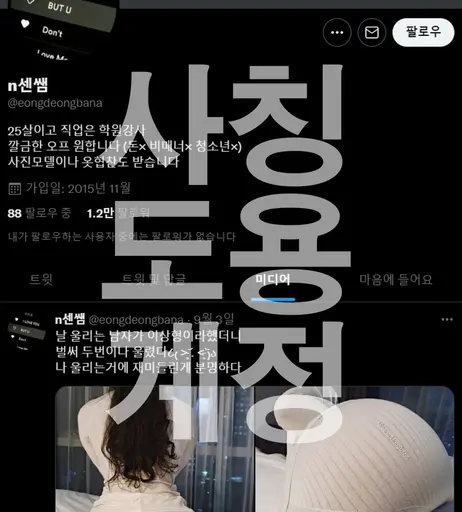 Image 7815984 from lilyrimambo | 엄소진 | 윤슬 | eongdeongbana