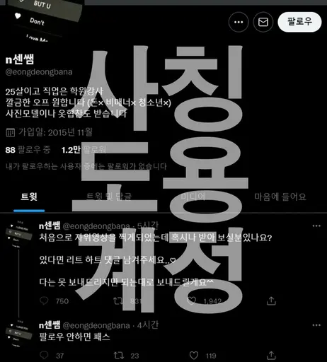 Image 7815976 from lilyrimambo | 엄소진 | 윤슬 | eongdeongbana