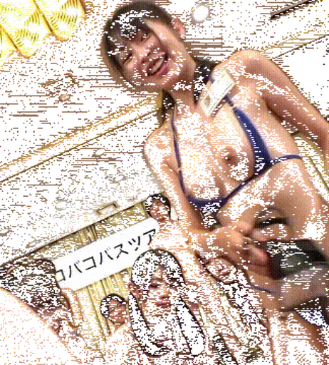 Image 7812461 from Mao Hamasaki | 浜崎真緒
