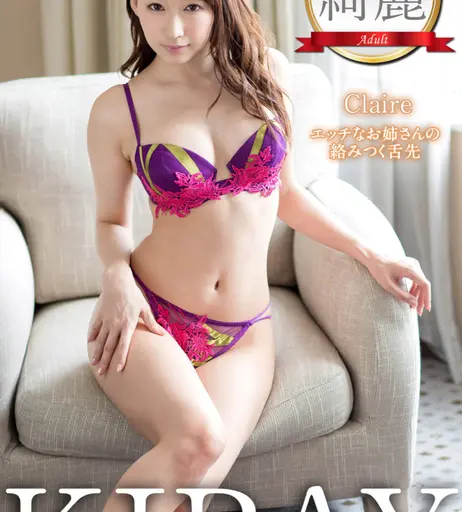 Image 7800779 from Kurea Hasumi