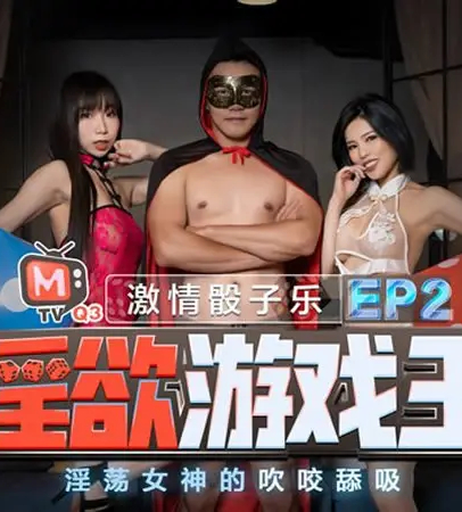 Image 7998894 from MADOU MEDIA / 麻豆