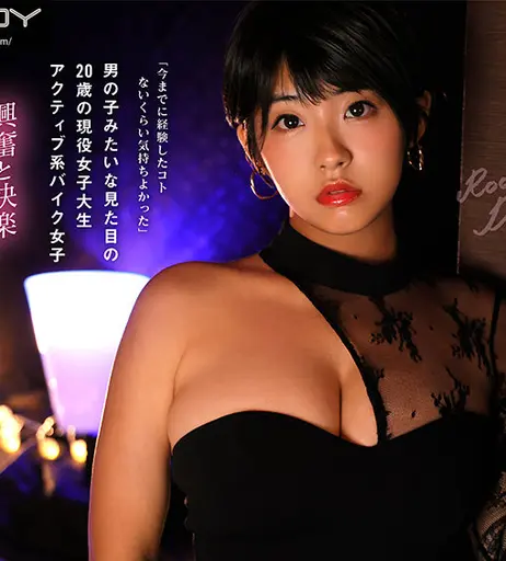 Image 7906628 from Ichika Nanjo