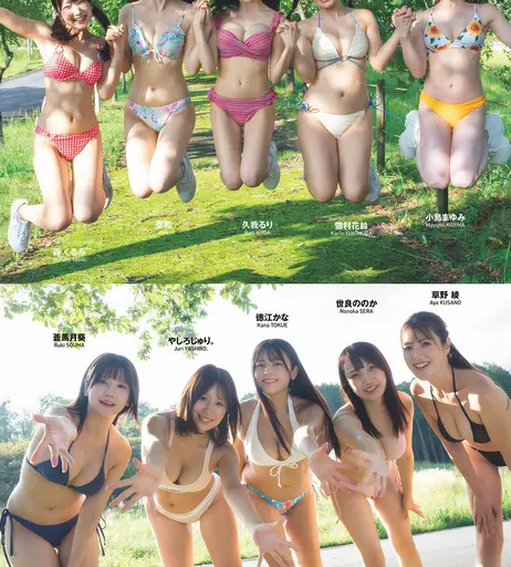 Image 7908109 from Hikaru Aoyama (青山ひかる)