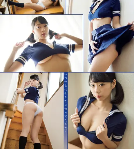 Image 7908014 from Hikaru Aoyama (青山ひかる)