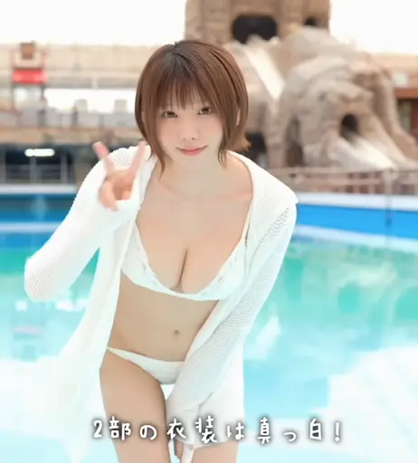 Image 7476091 from Enako