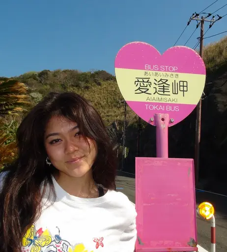 Image 7597032 from Momona Tamada