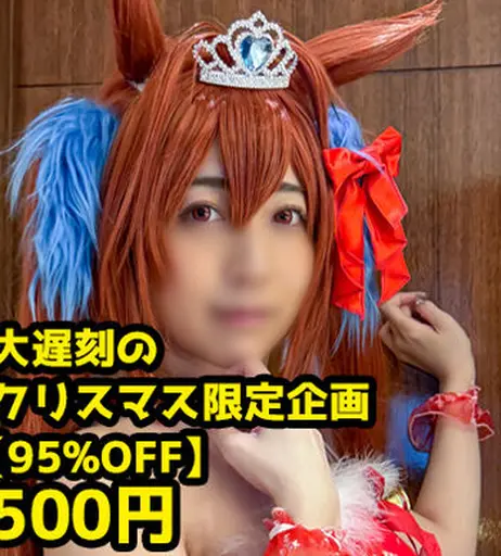Image 7543628 from Sexsyndrome