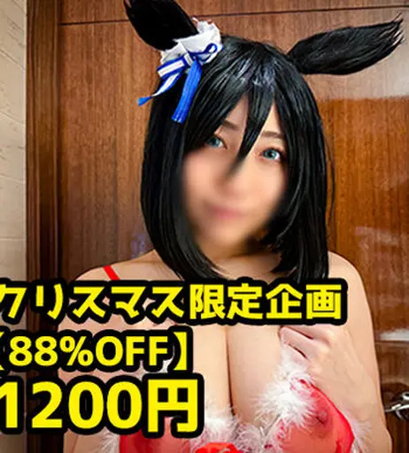 Image 7543623 from Sexsyndrome