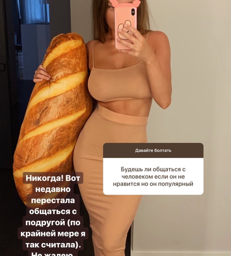 Image 7529778 from olgachocolate