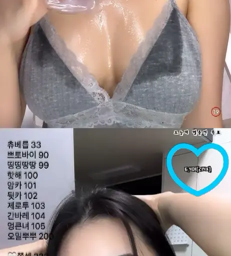 Image 7694077 from 쁘얀(yeondorable)